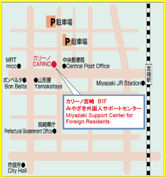 サポートセンターマップ