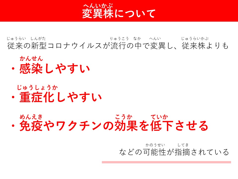 警報 けいほう レベルのひきあげ みやざき外国人サポートセンター Miyazaki Support Center For Foreign Residents